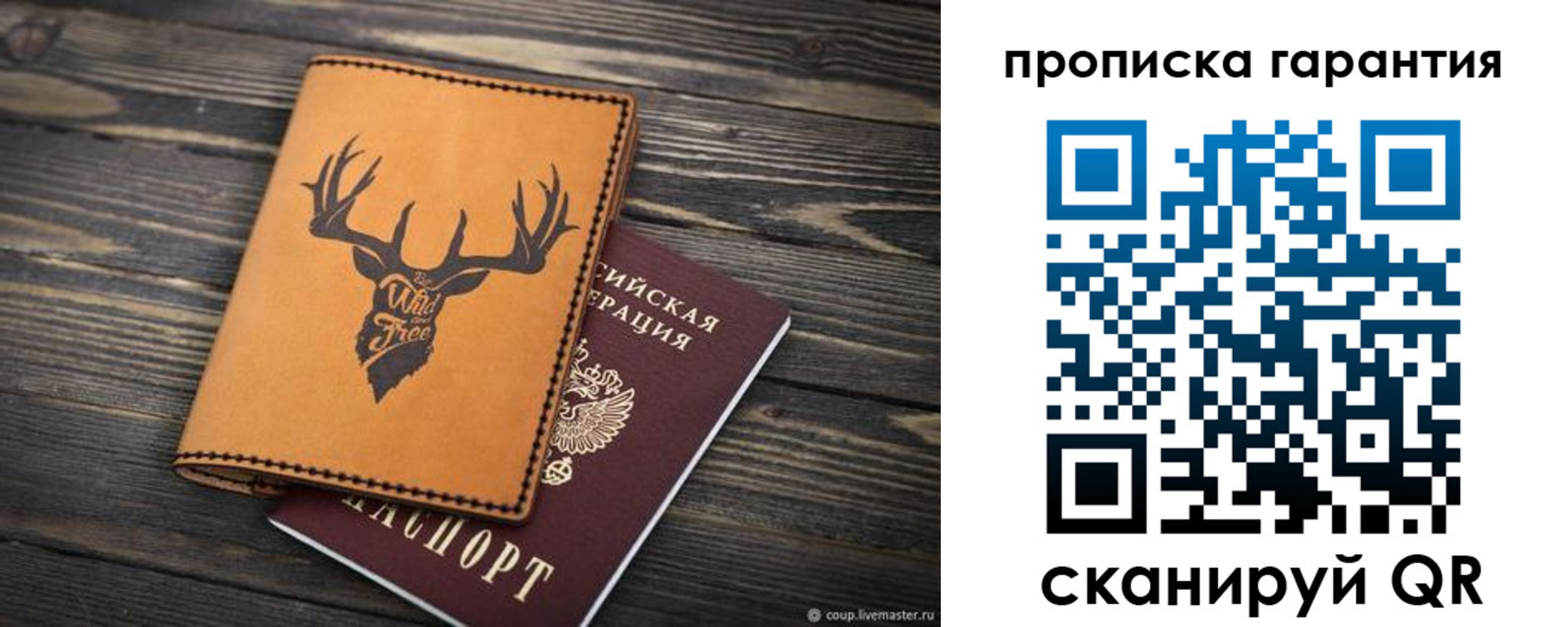 регистрация для школы в Прокопьевске