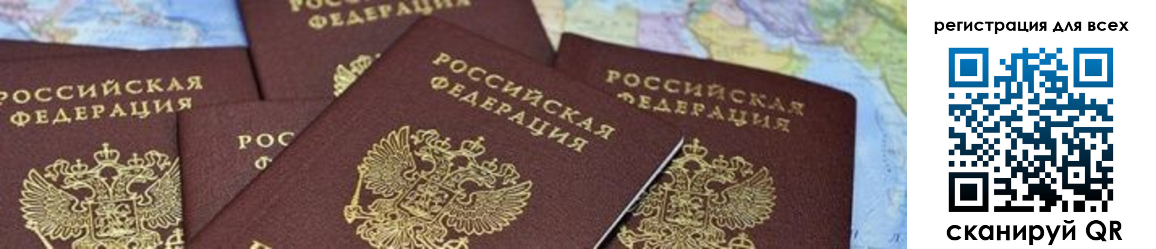 временная регистрация поиск в Прокопьевске