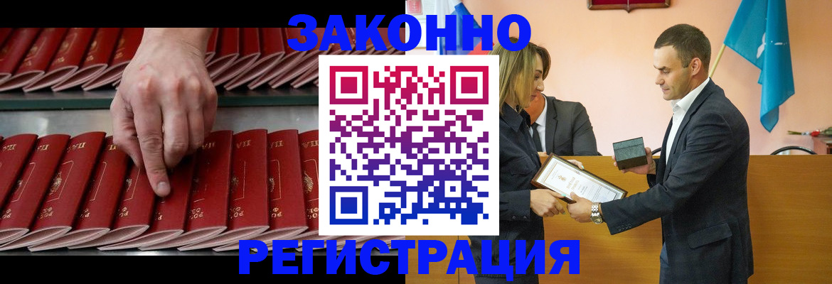 регистрация для школы в Прокопьевске